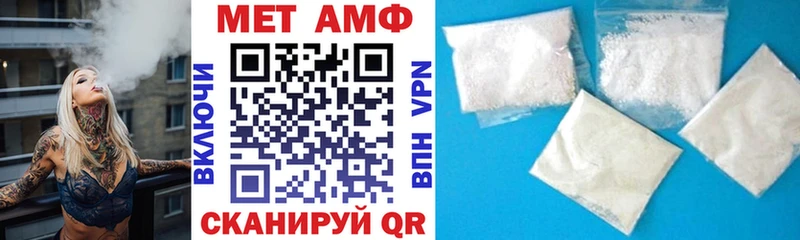 мориарти официальный сайт Сельцо Amphetamine 97%