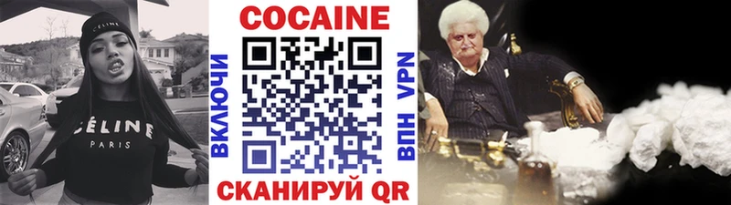 КОКАИН Перу Сельцо