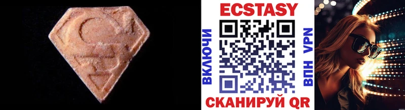 Экстази 280мг  Сельцо 