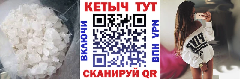 Кетамин ketamine  Сельцо 
