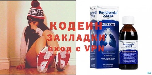 бутират Нея