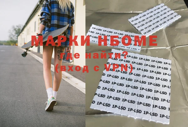 амфетамин Алексин