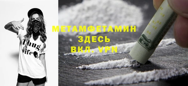 а пвп мука Нефтекумск
