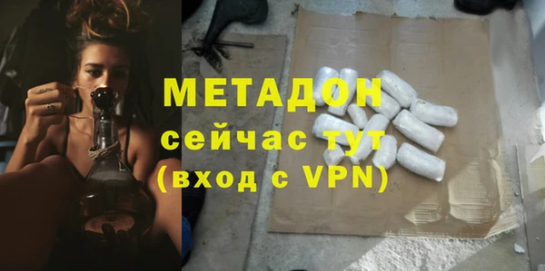 бутират Нея