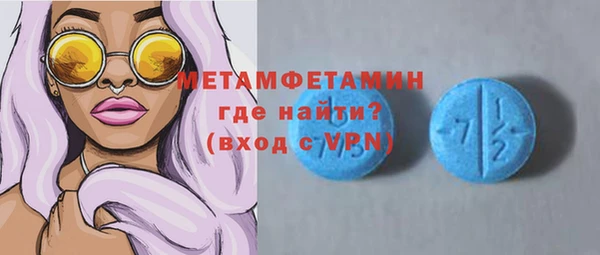амфетамин Алексин