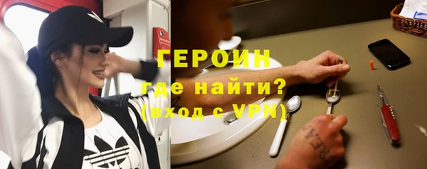 бутират Нея