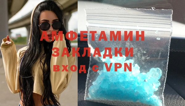 амфетамин Алексин