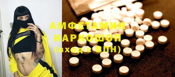 синтетический гашиш Нефтегорск