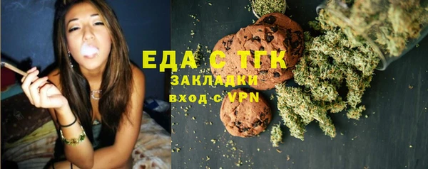 синтетический гашиш Нефтегорск
