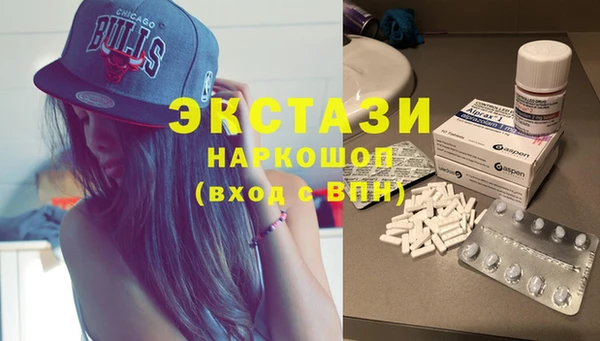 синтетический гашиш Нефтегорск