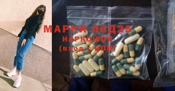 амфетамин Алексин