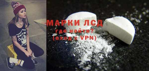 амфетамин Алексин