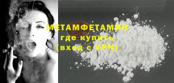 а пвп мука Нефтекумск