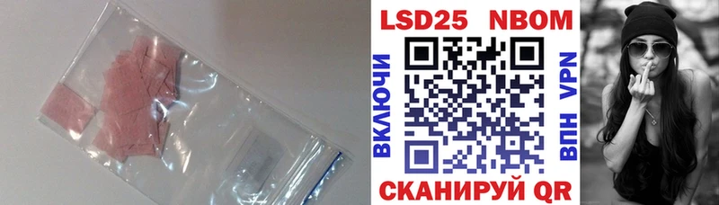 что такое наркотик Сельцо LSD-25 экстази кислота