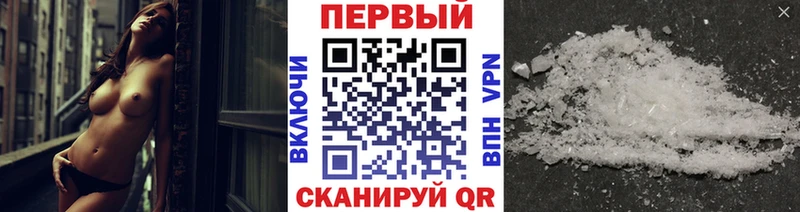 хочу   Сельцо  Первитин Methamphetamine 