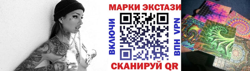 Марки 25I-NBOMe 1,5мг  Сельцо 