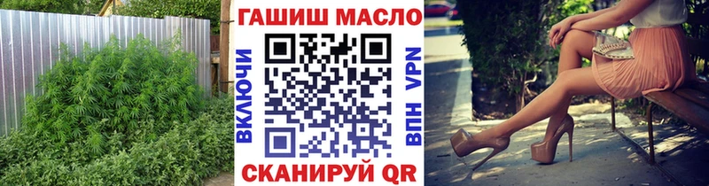 Дистиллят ТГК вейп  Сельцо 